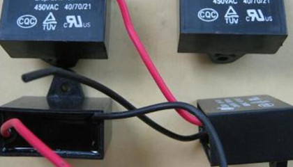 如何選擇單相電機運行電容器？